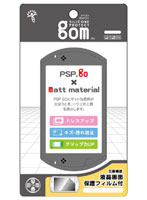 【クリックでお店のこの商品のページへ】シリコンプロテクト ゴム(マッドブラック)