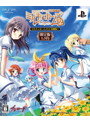 探偵オペラ ミルキィホームズ 2 限定版(1.5有)
