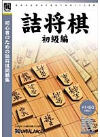 �����I1480�V���[�Y �l���� ������ <�V�p�b�P�[�W��>