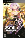 SOL TRIGGER