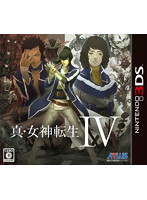 真・女神転生IV