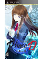 Phase D 蒼華の章 通常版