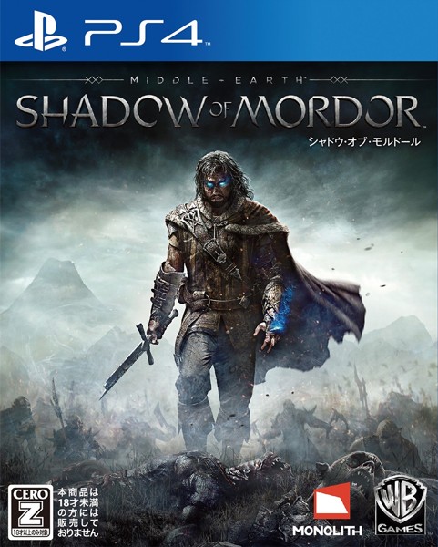 シャドウ・オブ・モルドール