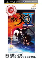 【クリックで詳細表示】勇者30 SECOND Best Collection
