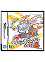 ポケットモンスターホワイト2