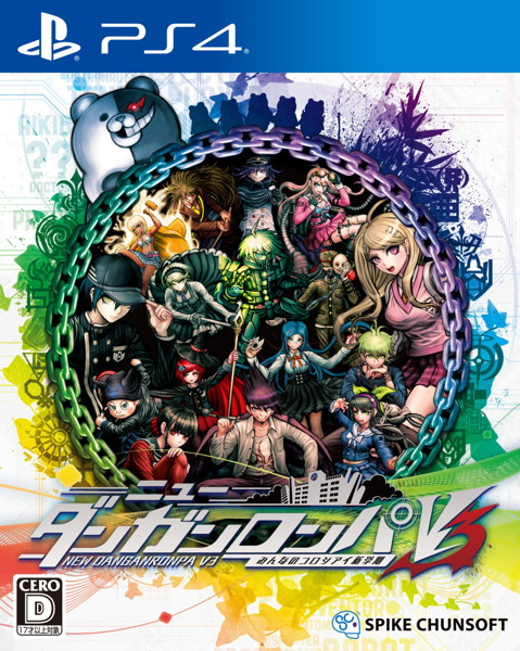 ニューダンガンロンパV3 みんなのコロシアイ新学期