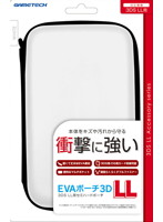 【クリックで詳細表示】3DSLL用EVAポーチ3DLL ホワイト