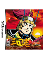 GamicsシリーズVol.1 「横山光輝 三国志」2