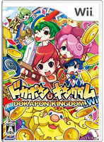 ドカポンキングダム for Wii
