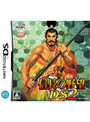 ��Ĺ����˾DS2