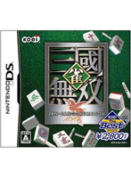 KOEI The Best 雀・三国無双