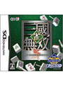 KOEI The Best 雀・三国無双