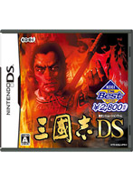 KOEI The Best 三国志DS