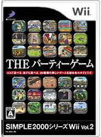 SIMPLE2000シリーズWii Vol.2 THE パーティゲーム