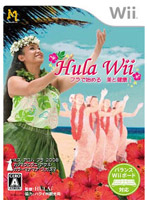 Hula Wii �ե�ǻϤ�� ���ȷ򹯡�