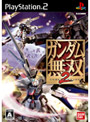 ガンダム無双2