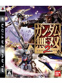 ガンダム無双2