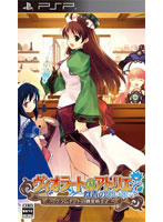 【クリックで詳細表示】ヴィオラートのアトリエ ～グラムナートの錬金術師2～ 群青の思い出