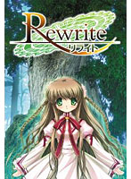 Rewrite