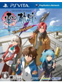 英雄伝説 零の軌跡 Evolution