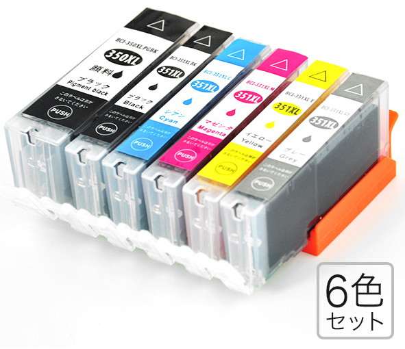 プリンタ用互換インク(6色セット)Canon BCI-351XL+350XL/6MP