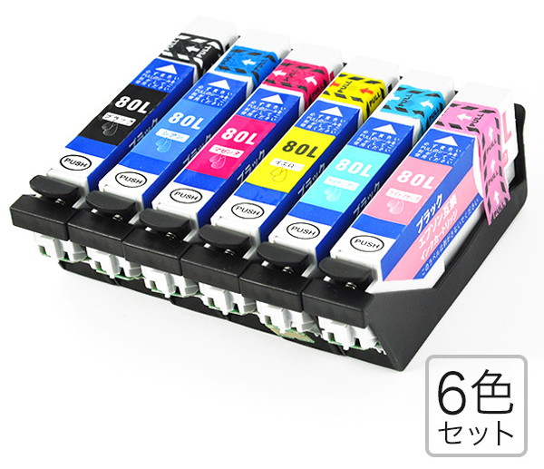 プリンタ用互換インク(6色セット)EPSON IC6CL80L
