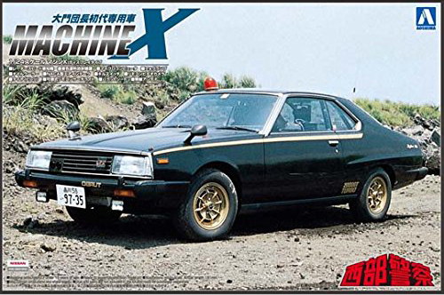 1/24 西部警察 シリーズ No04 マシンX