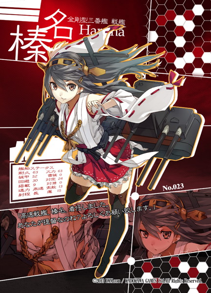 艦隊これくしょん 下敷きくじ(10枚入り)