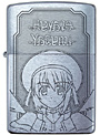  魔法少女リリカルなのはStrikerS ZIPPO 5 八神はやてでDMMアフィリエイトツール