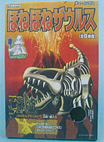 �ۤͤۤͥ����륹 ��10�� 1BOX