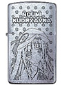  リトルバスターズ！エクスタシーZIPPO 能美クドリャフカでDMMアフィリエイトツール