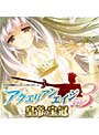  アクエリアンエイジSaga3エクスパンション 第7弾 皇帝の宝冠 1BOXでDMMアフィリエイトツール