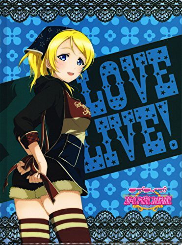 ラブライブ!クリアホルダー 絵里