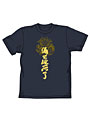  蒼天の拳 死了Tシャツ デニム XLでDMMアフィリエイトツール