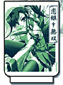 恋姫無双 蜀軍湯のみ