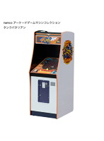 namco アーケードゲームマシンコレクション namco アーケードゲームマシンコレクションタンクバタリアン