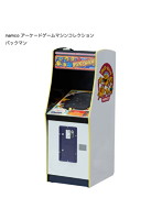 namco アーケードゲームマシンコレクション namco アーケードゲームマシンコレクションパックマン