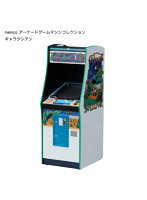 namco アーケードゲームマシンコレクション namco アーケードゲームマシンコレクションギャラクシアン