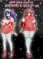祇音の館 1/7 夏樹&恋樹クリスマスセット
