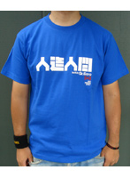 �ɥ饴��ܡ���Z ��¤�ʹ�T����� �������֥롼 S