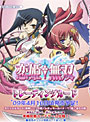 恋姫無双 トレーディングカード 1BOX