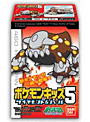  ポケモンキッズ ダイヤモンド＆パール5 1BOXでDMMアフィリエイトツール