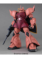 MG シャア専用ゲルググ VER.2.0 プラモデル
