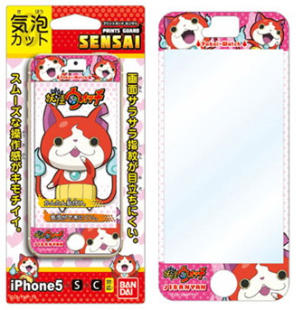 SENSAI iPhone 妖怪ウォッチ01 ジバニャン5SCK