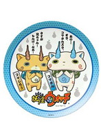 【クリックで詳細表示】メラミンプレート 妖怪ウォッチ05 コマさんコマじろうMLP