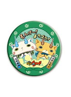 【クリックで詳細表示】ミニクッション 妖怪ウォッチ05 コマさんコマじろうMCS