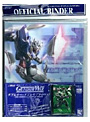  GUNDAM WAR ダブルオー ダブルサプライパックでDMMアフィリエイトツール