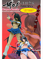 �쵳����Dragon Destiny �ر���Ĺ ���Գر�����Ver.