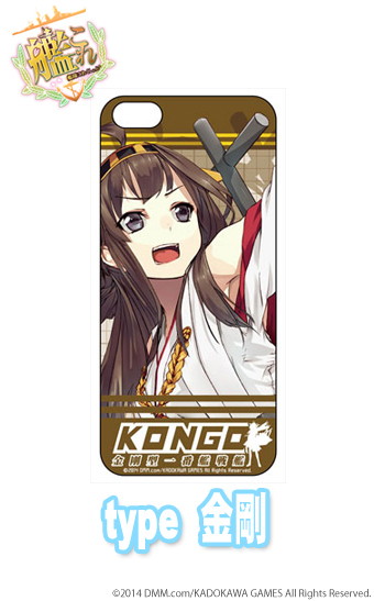 艦隊これくしょん-艦これ- iPhoneシール金剛