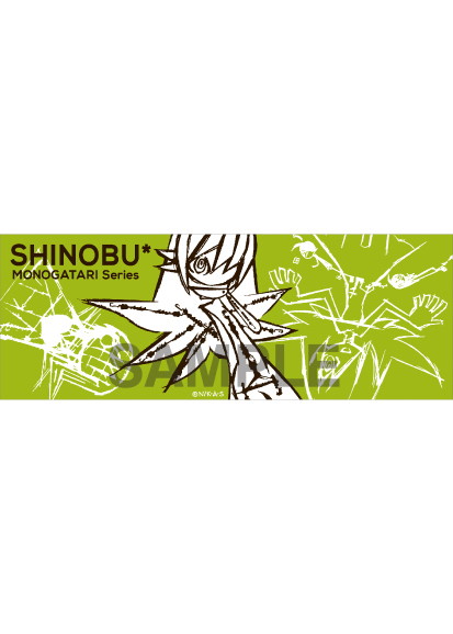 シリーズ セカンドシーズン スポーツタオル 2 忍野忍